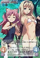 AP-141 [Super Rare] : (Holo) Bird "Marun" & Fighter "Kusugawa Sasara Dance"
