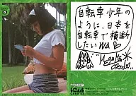 meg087 : Megumi Okina / SNAP