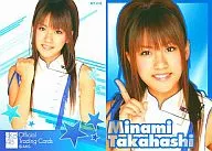 MT-019 : Minami Takahashi / regular card / AKB48 official trading card original solo version.