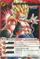 DB34 [P] : Super Saijin ゴジータ