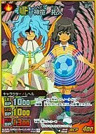 IGS-02 016/026 [-] : (Holo) Takuto Shindo