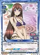 01-078 [C] : Tokugawa Sen