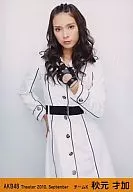 Sayaka Akimoto / Kneecap / Theatre Trading Official photo Set 2010. September