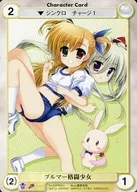 EXR 021 [PR] : Bulmer Fighting Girl