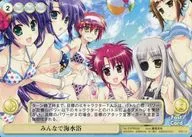 EXPRESS 026[PR]:大家一起洗海水浴