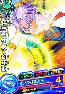 PB-18 [P] : Trunks : Infancy