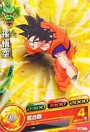 PBC-11[P]:孙悟空