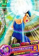 PBC-12[P]：ベジータ