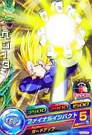 PJ-07[P]：ベジータ