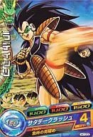 H1-23 Common : Raditz