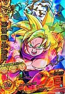 H1-35 [Ultimate Rare] : Son Gohan : Cuando era niño