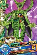 H1-56 [común] : celdas