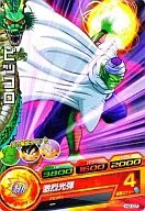 H2-07 [Common] : Piccolo