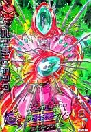 H2-SEC[アルティメットレア]：ハッチヒャック