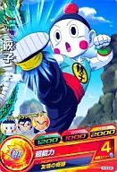 H3 08 [común] : Gyoza