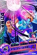 H3-18 Rare : ザンギャ