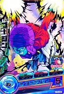 H3-24 [raro] : Boudin