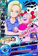 H3-46[レア]：人造人間18号