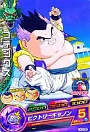 H3-56[コモン]：ゴテンクス