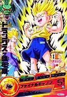 H4-17 [Rare] : Trunks : infancy