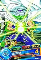 H4-18 [común] : Piccolo