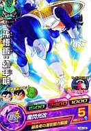 H4-34 [Common] : Son Gohan : infancy