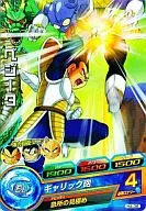 H4-36 Common : Vegeta
