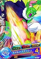 H4-41 [común] : clavo