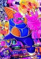 H4-53[超級稀有]:Dodoria