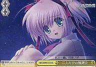 LB/W02-025 [C] : observation group for just two people