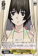 PT/W07-016 [C] : Ein of Swimwear