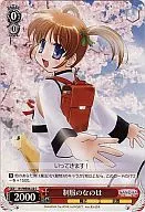N1/WE06-22 [C] : The uniform is