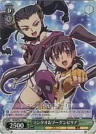 SK/WE05-10[C]:闵道&叶子花