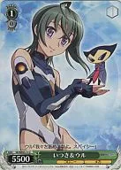 SK/WE05-11 [C] : Toki & Uru