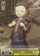 P3/S01-015 [C] : Maiko