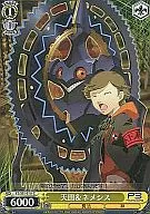 P3/S01-016 [C] : Amada & Nemesis