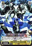 P3/S01-017 [C] : Protagonist & Thanatos