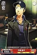 P3/S01-064 [C] : Junpei Iori