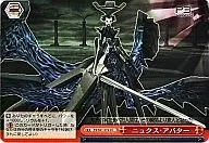 P3/S01-074 [C] : NUXE Avatar