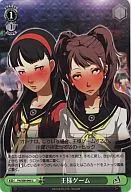 P4/S08-046[U]:王者游戏