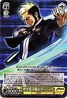 KF/S05-012 [U] : Rough Wind ゲーニッツ