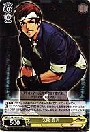 KF/S05-013[C]:矢吹真吾
