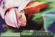 KF/S05-049[C]：ジェルミナール