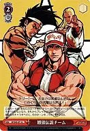 KF/S05-071[U]-饿狼传说团队