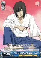 SB/SE05-39 [C] : "Monganryu of Oshu" Date Masamune