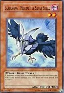 ANPR-EN004[N]:Blackwing-Mistral the Silver Shield/BF-銀盾的米其林