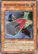 ANPR-EN007 [N] : Morphtronic MagneBar / D. MagneI