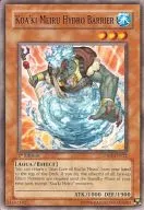 ANPR-EN022[N]:Koa'ki Meiru Hydro Barrier/核心設施・全屏障