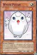 ANPR-EN033 [N] : White Potan / White Portan
