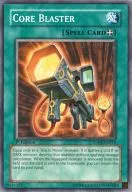 ANPR-EN053 [N] : Core Blaster/Core Buster